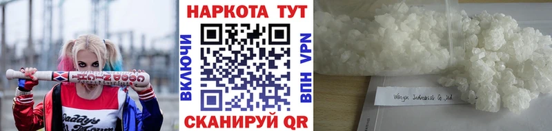 Какие есть наркотики Королёв APVP  Меф мяу мяу  Кокаин 