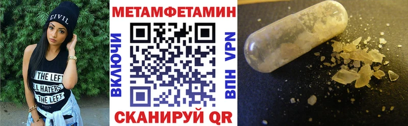 АМФЕТАМИН 98%  Королёв 
