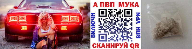 Alfa_PVP крисы CK Королёв