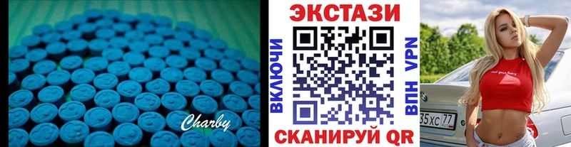 Экстази таблы где продают Королёв