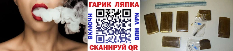 Гашиш VHQ  Королёв 