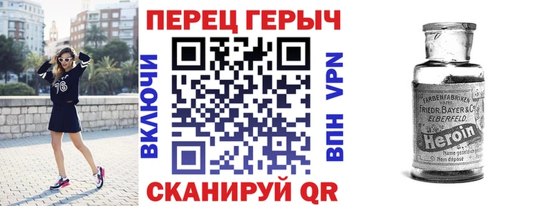 ГЕРОИН VHQ  мориарти как зайти  Королёв 