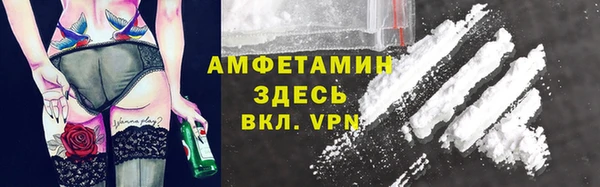 MDMA Premium VHQ Вяземский
