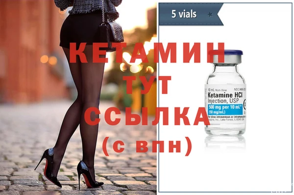 прущий лед Вязники