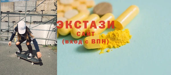 марихуана Вязьма