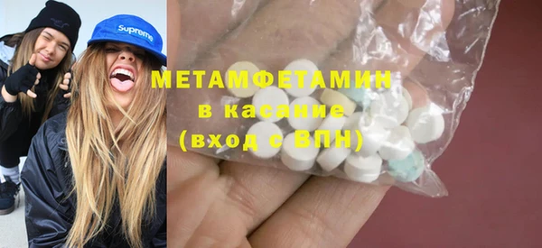 марихуана Вязьма