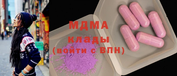 марихуана Вязьма
