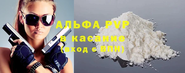 марихуана Вязьма