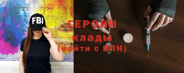 марихуана Вязьма