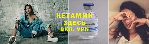 MDMA Premium VHQ Вяземский