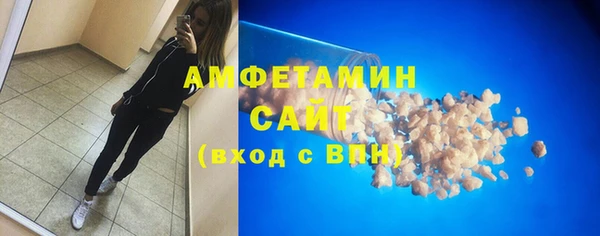 MDMA Premium VHQ Вяземский