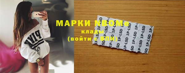 MDMA Premium VHQ Вяземский