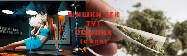 MDMA Premium VHQ Вяземский