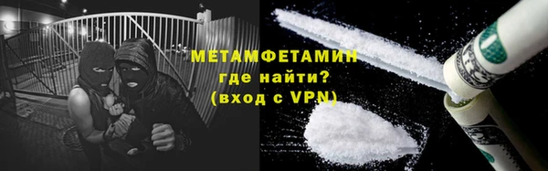 марихуана Вязьма