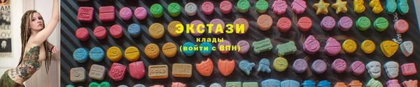 марихуана Вязьма