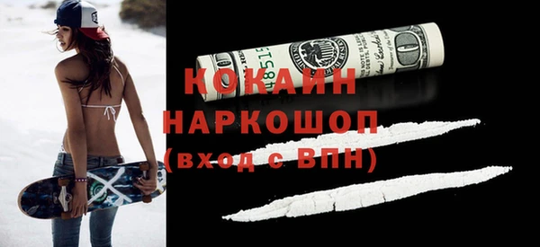 прущий лед Вязники