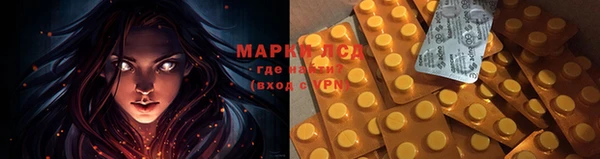 марихуана Вязьма