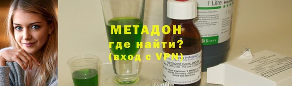марихуана Вязьма