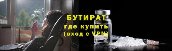 MDMA Premium VHQ Вяземский