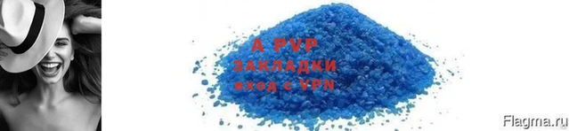 прущий лед Вязники