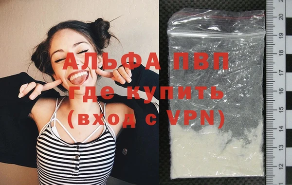 MDMA Premium VHQ Вяземский