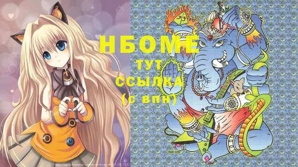 марихуана Вязьма