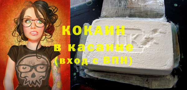 MDMA Premium VHQ Вяземский