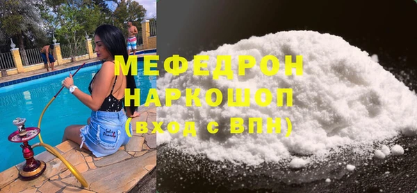 прущий лед Вязники