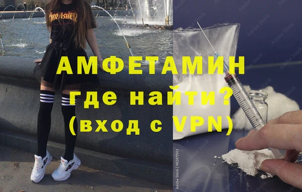 марихуана Вязьма