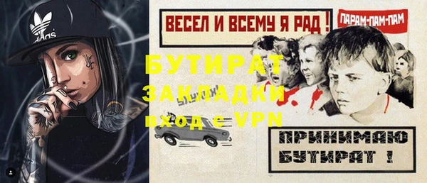 марихуана Вязьма