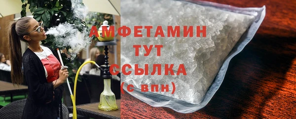 MDMA Premium VHQ Вяземский