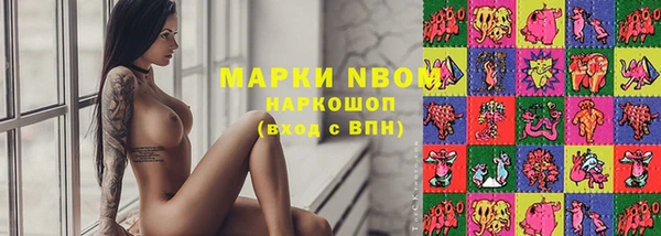 MDMA Premium VHQ Вяземский