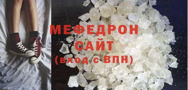 MDMA Premium VHQ Вяземский