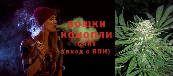 марихуана Вязьма
