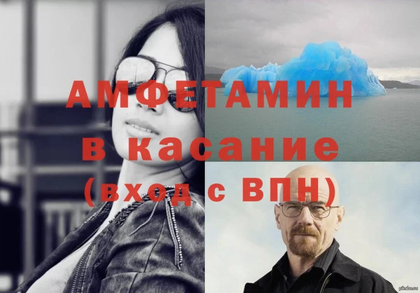 прущий лед Вязники
