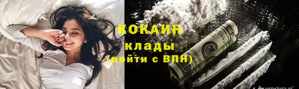 MDMA Premium VHQ Вяземский