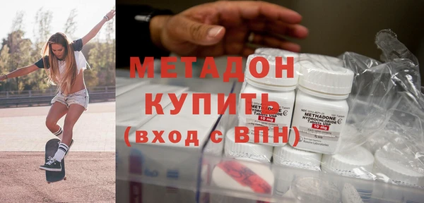MDMA Premium VHQ Вяземский