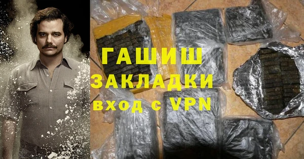 марихуана Вязьма