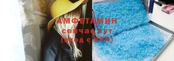 марихуана Вязьма
