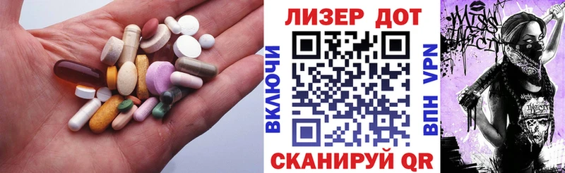 shop телеграм Королёв ЛСД экстази кислота