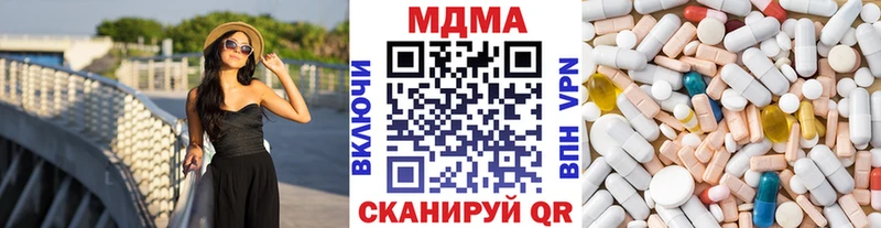 МДМА crystal  Королёв 