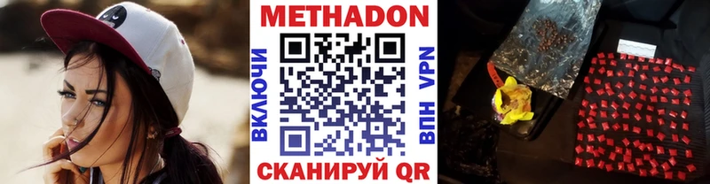 Метадон белоснежный  продажа наркотиков  Королёв 