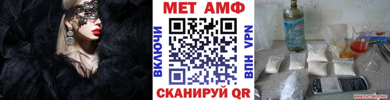 Первитин кристалл закладка Королёв