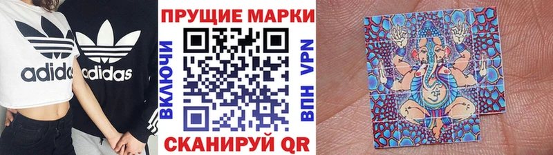 мега ТОР  дарнет шоп  Королёв  Марки N-bome 1,8мг 