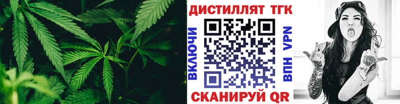 ТГК жижа  Королёв 