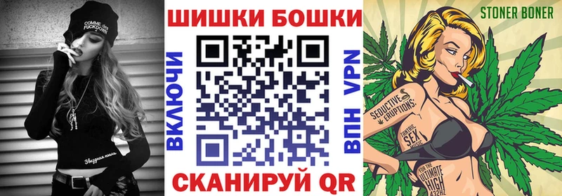 shop Telegram  Королёв  Бошки Шишки THC 21%  mega  